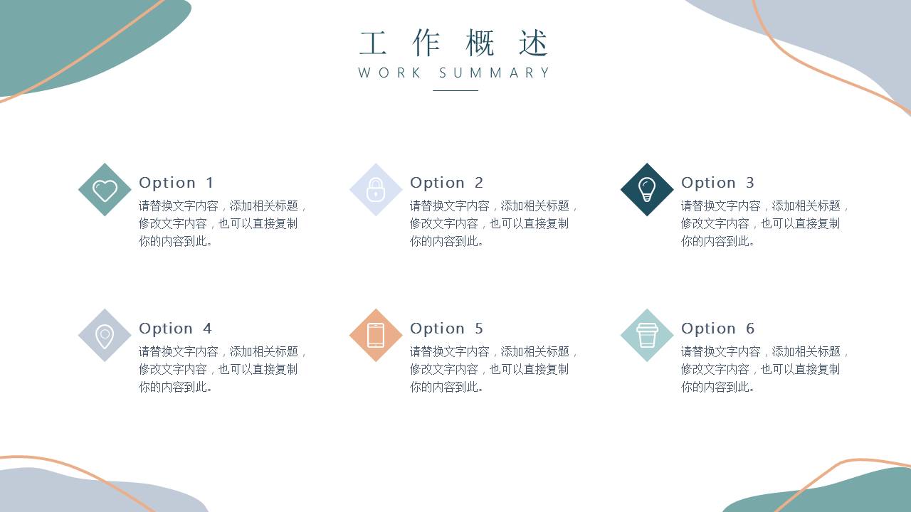 高级简约 (44).pptx